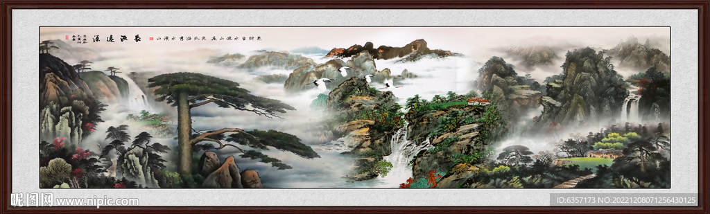 山水画