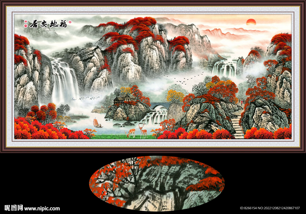 八方聚财图鸿运当头山水风景画