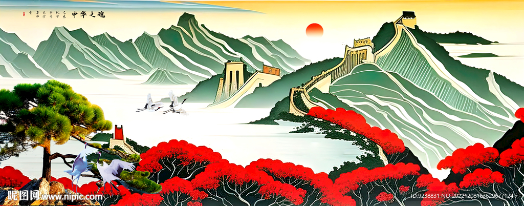 长城风景画