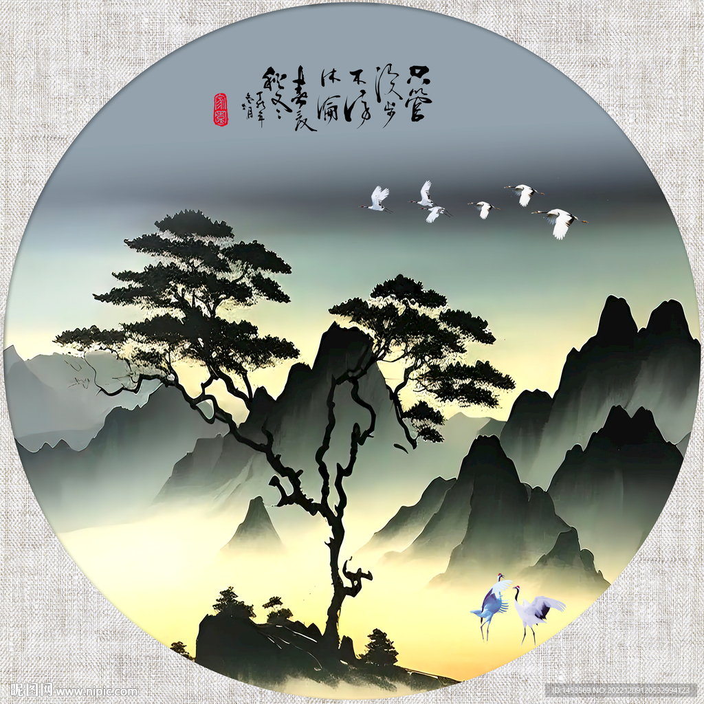 水墨国画山水
