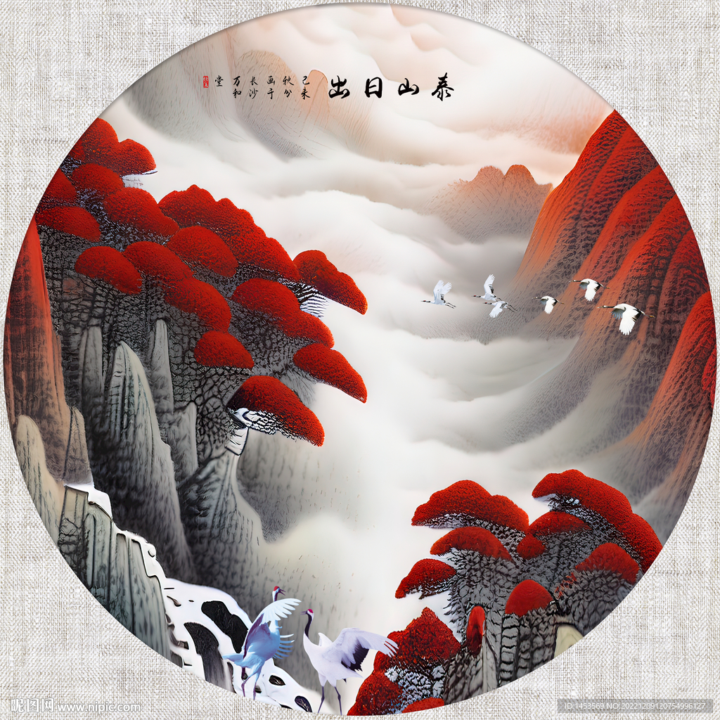 山水