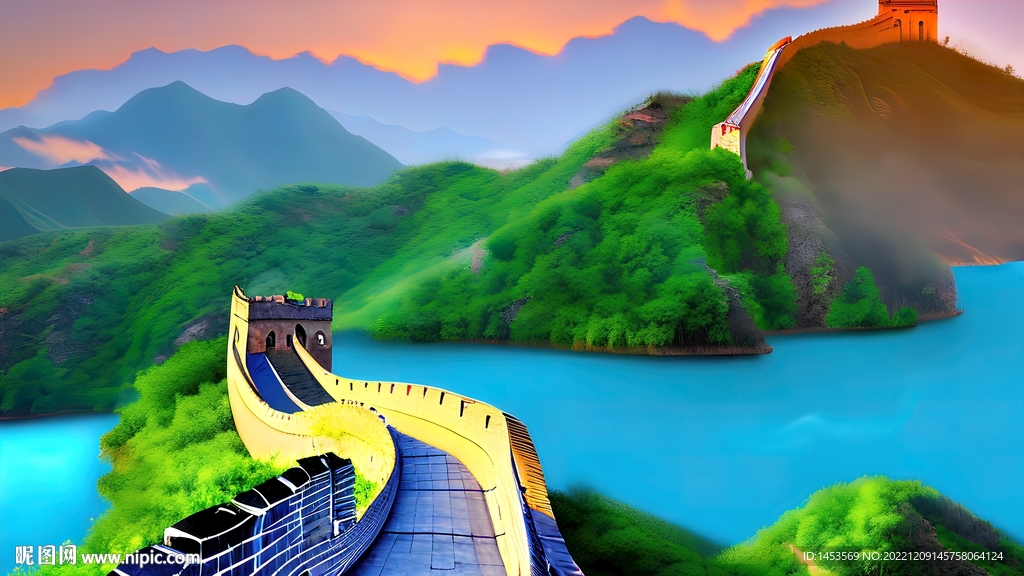 长城