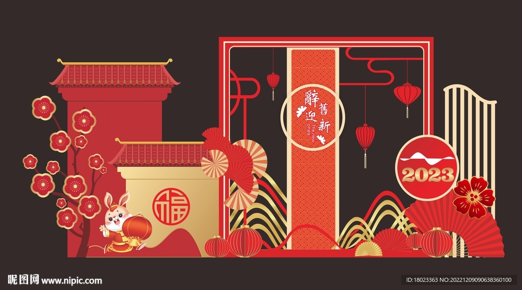 兔年美陈