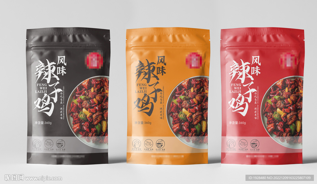 辣子鸡包装平面图