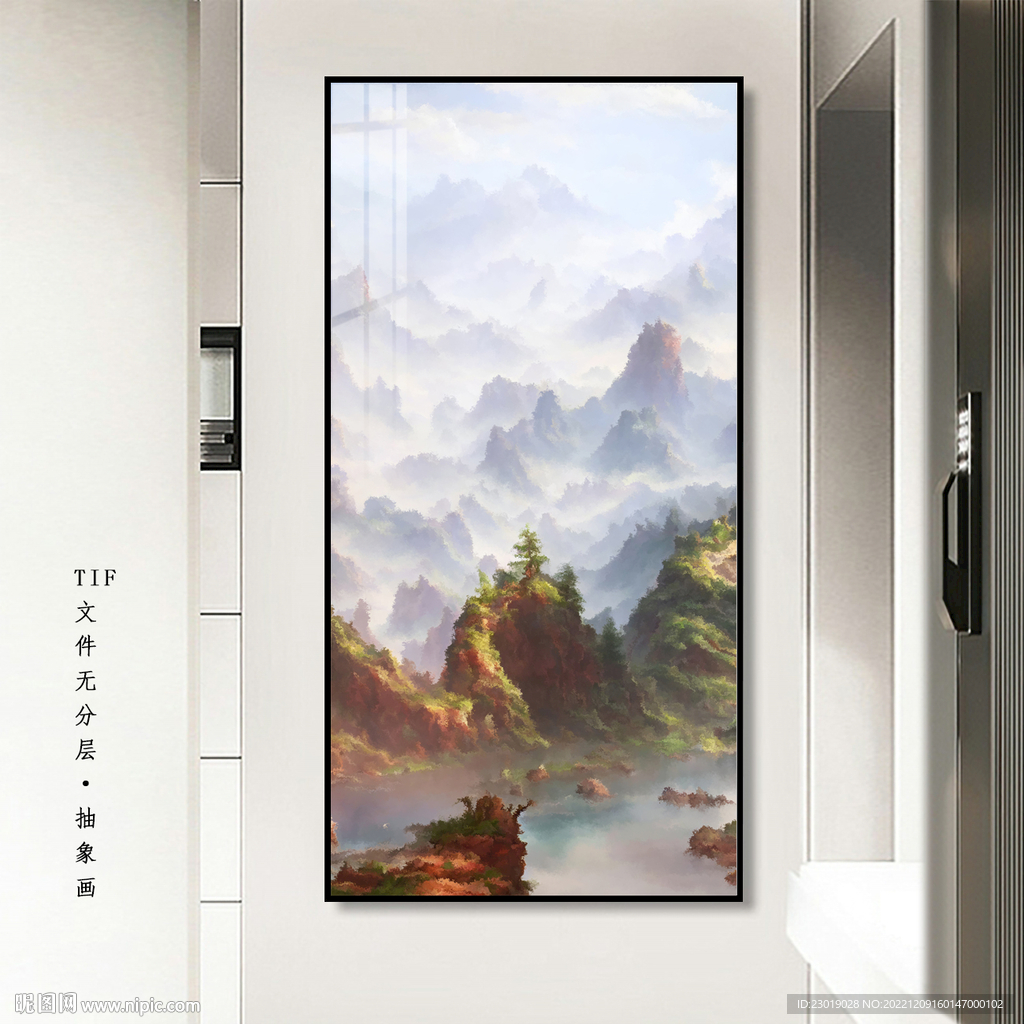 水墨画