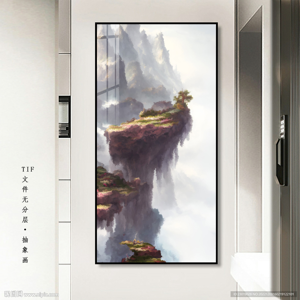 水墨画