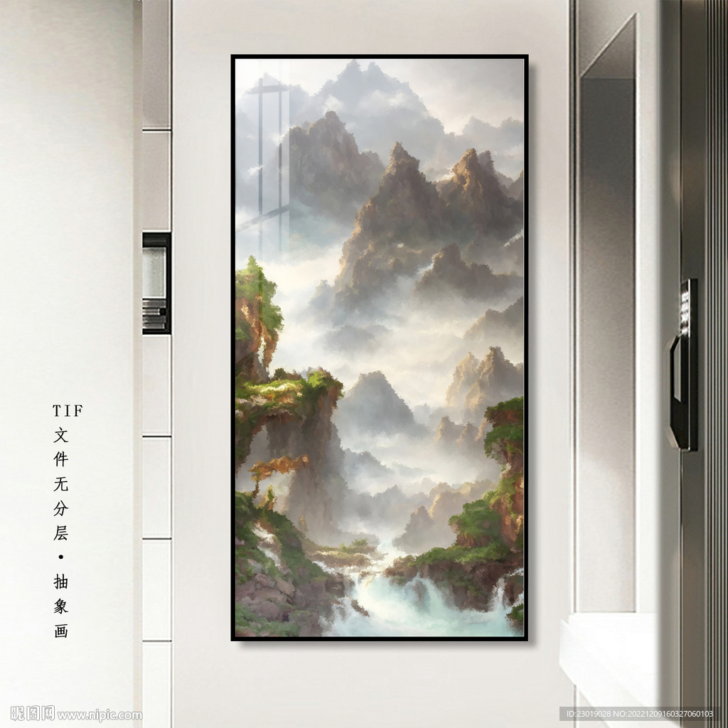 水墨山水