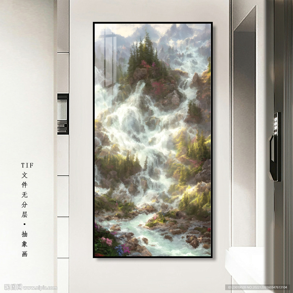 水墨山水