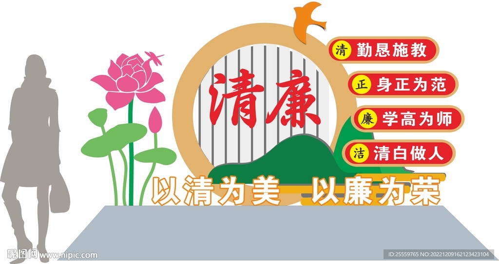 雕塑