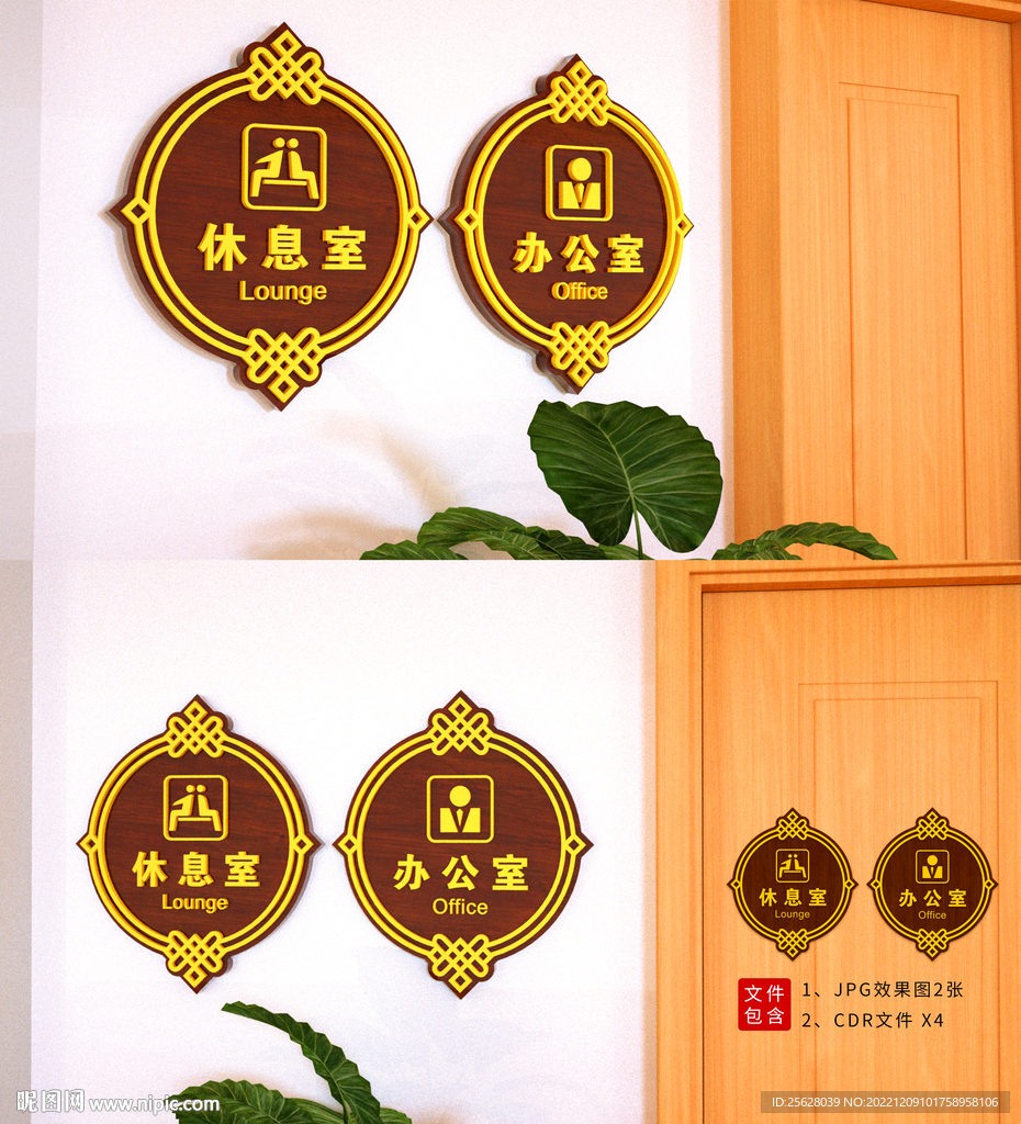 企业标识牌