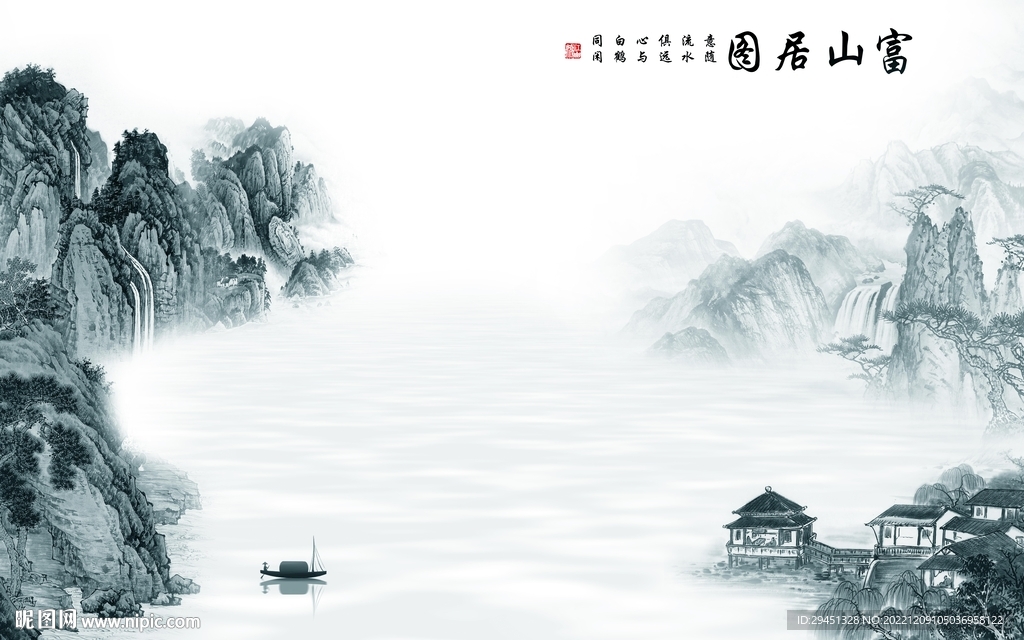 大气 别墅山水墙画 tif分层