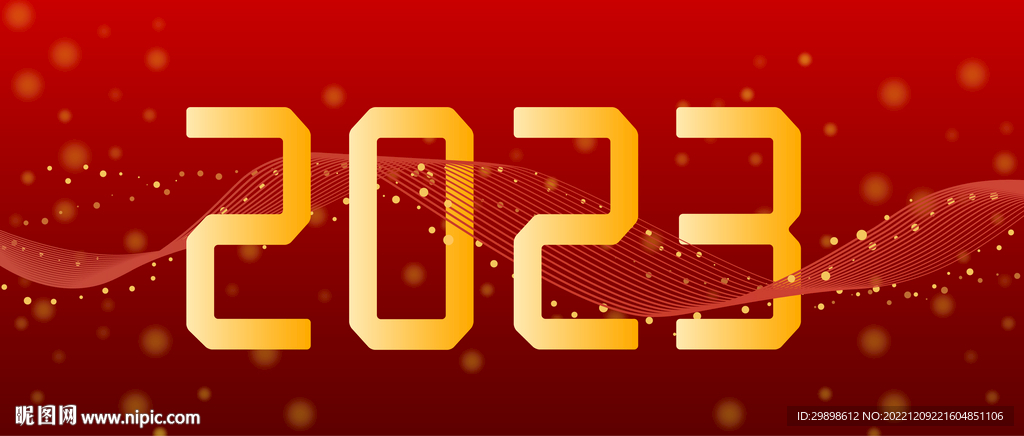 金色数字2023跨年晚会红背景