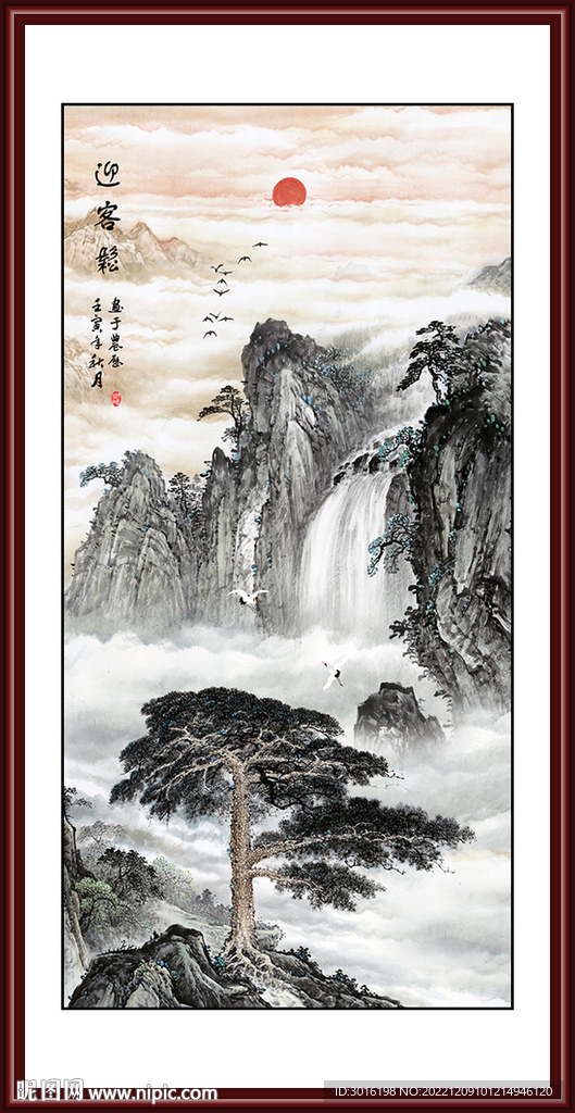 迎客松山水国画