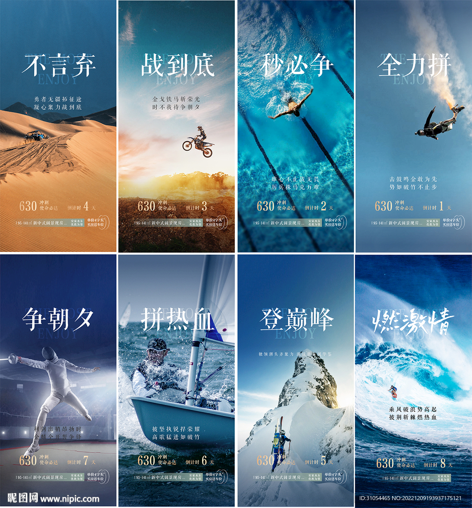 企业团队