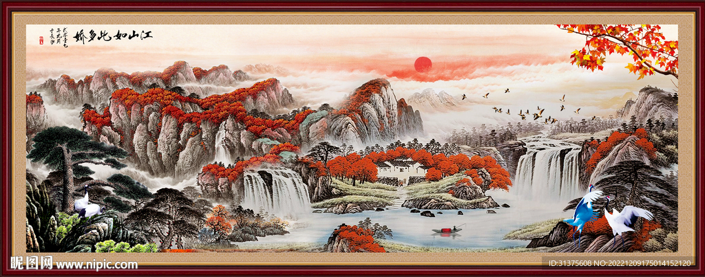 鸿运当头