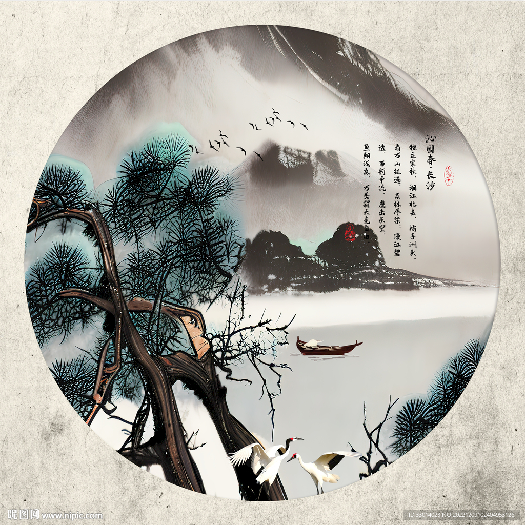 新中式国画山水圆形装饰画