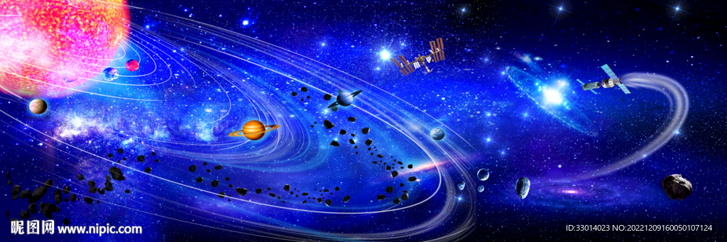 星空