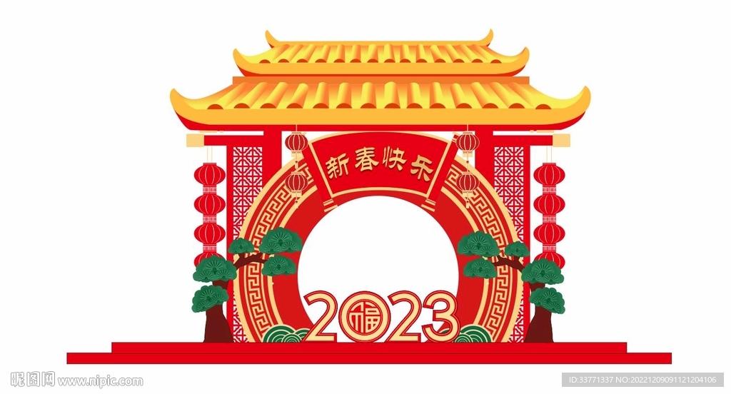 2023门头