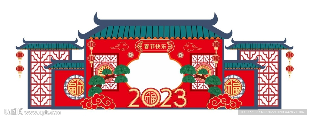 兔年拍照框 