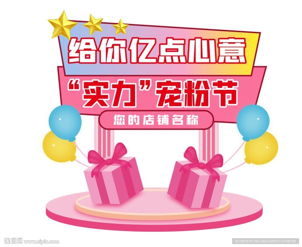 直播kt板