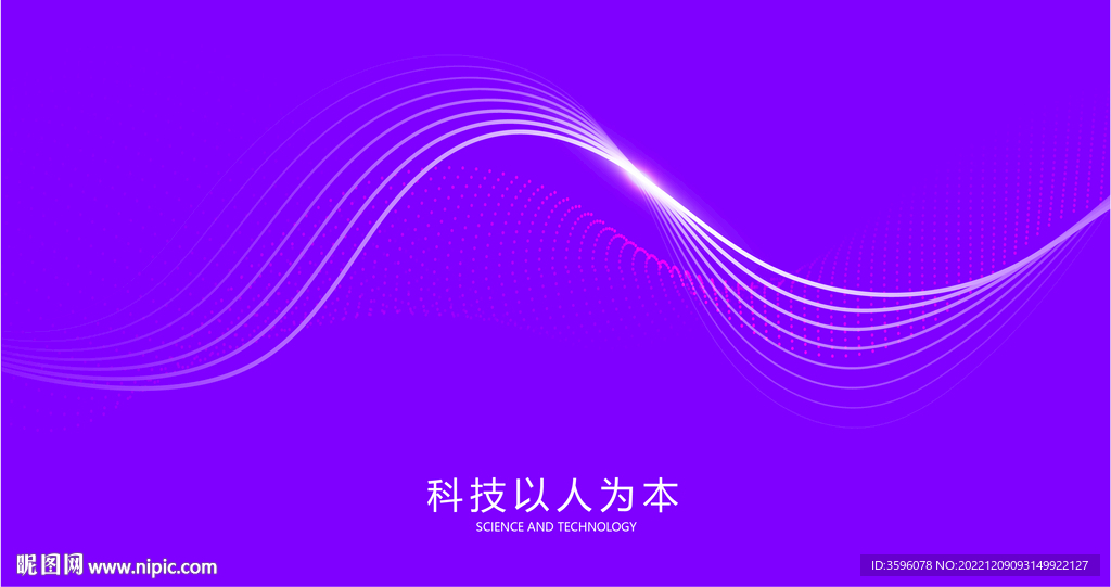 科技背景