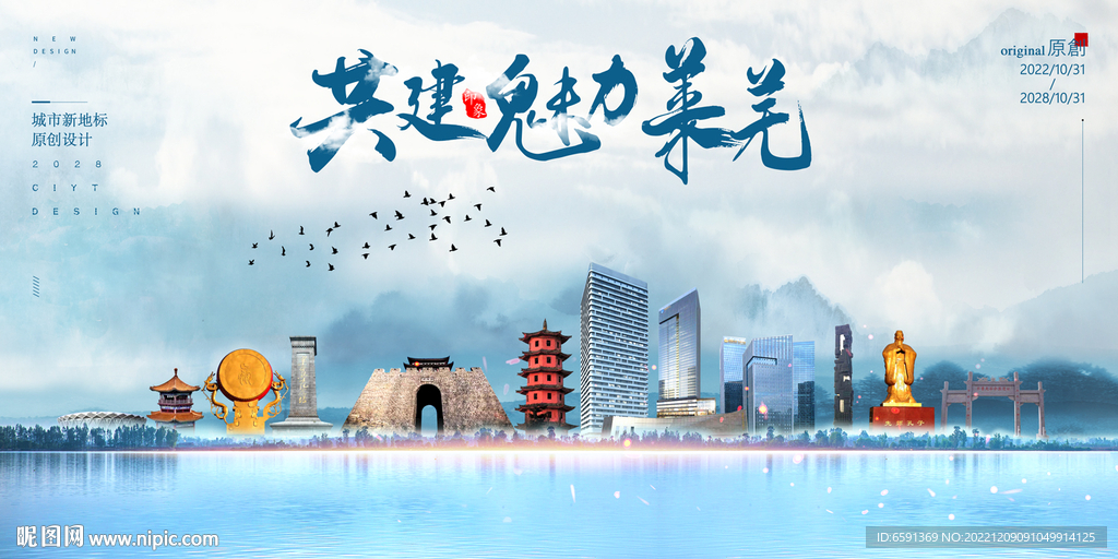 莱芜