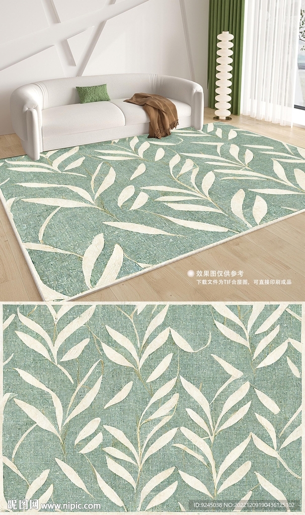 现代北欧绿色几何客厅地毯地垫