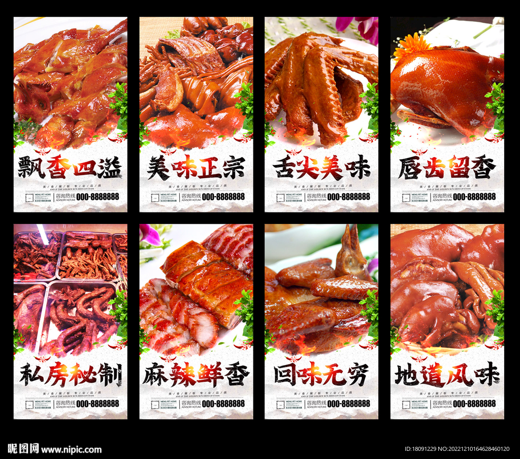 熟食