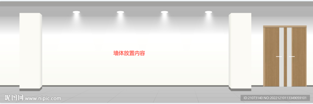 文化墙墙面样机墙面场景图