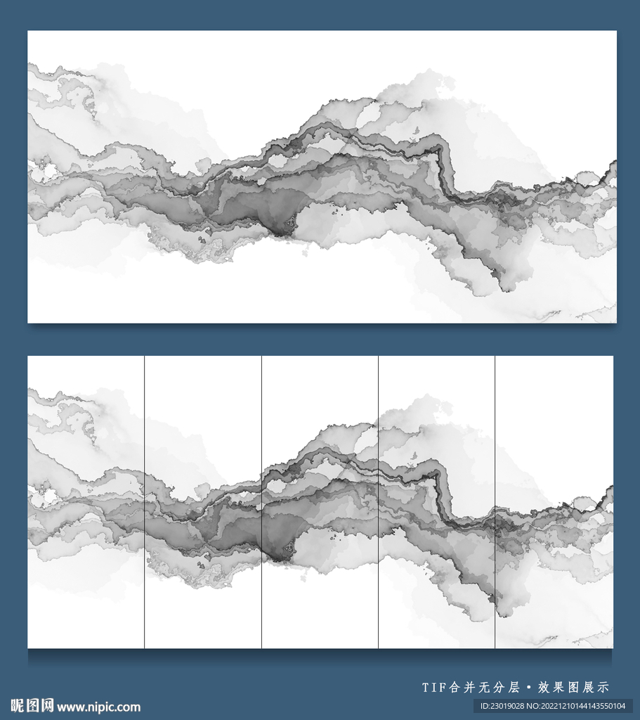 抽象水墨画