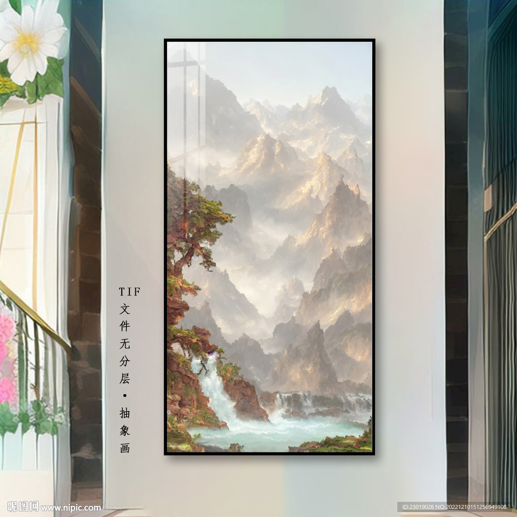 山水图
