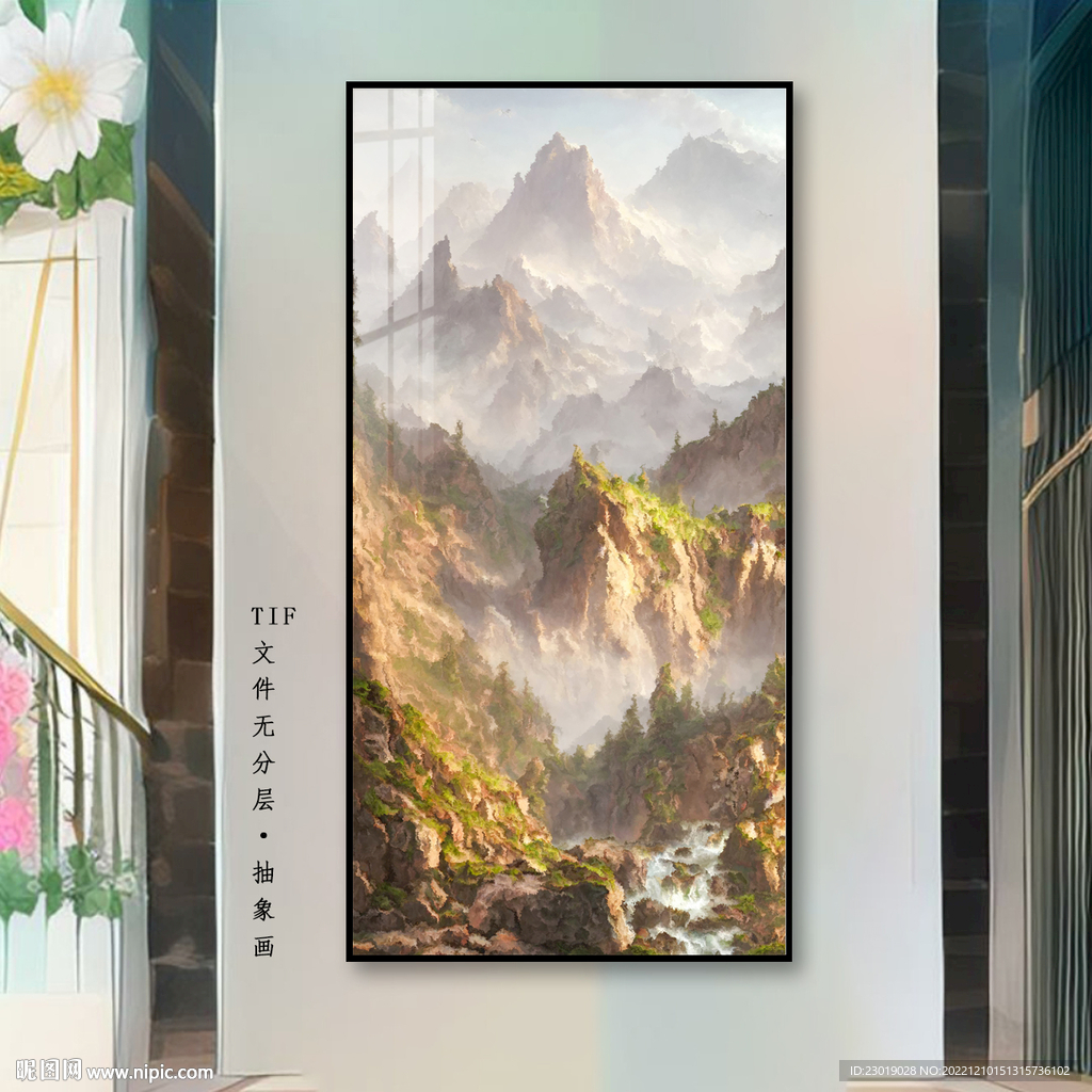 山水图