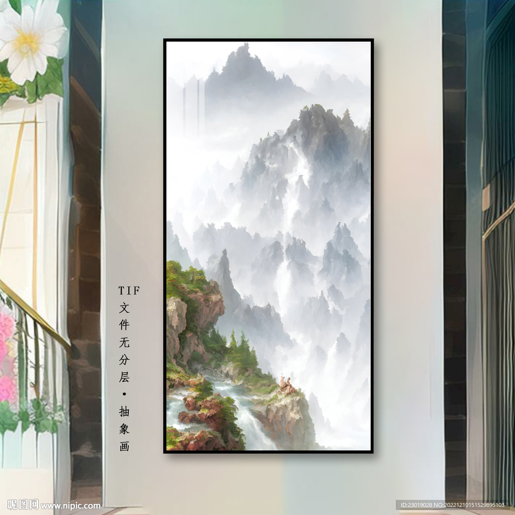 水墨  
