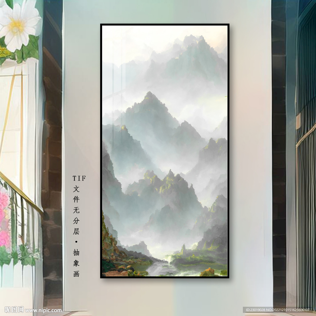 山水