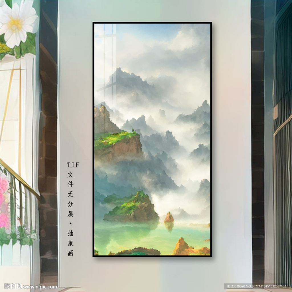 水墨山