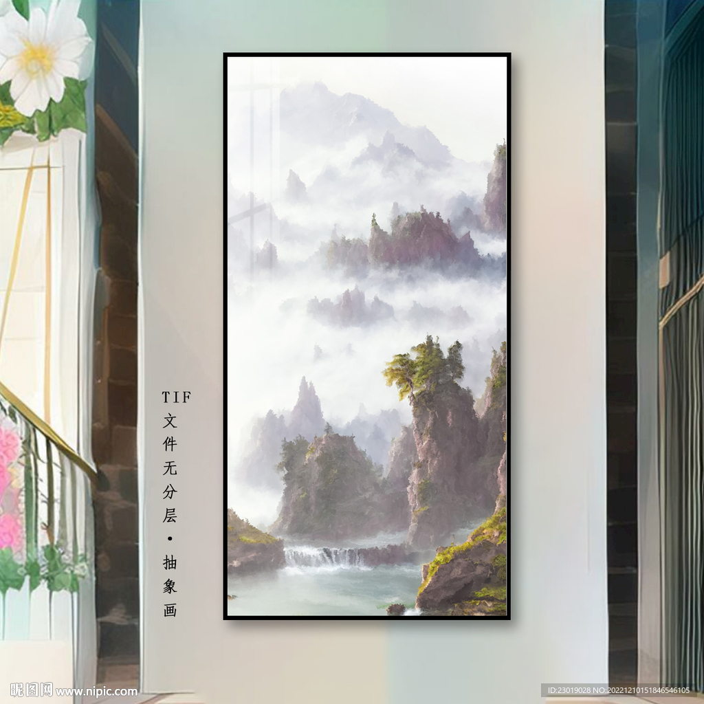 水墨山水
