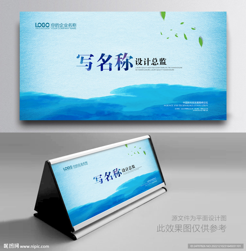 桌牌