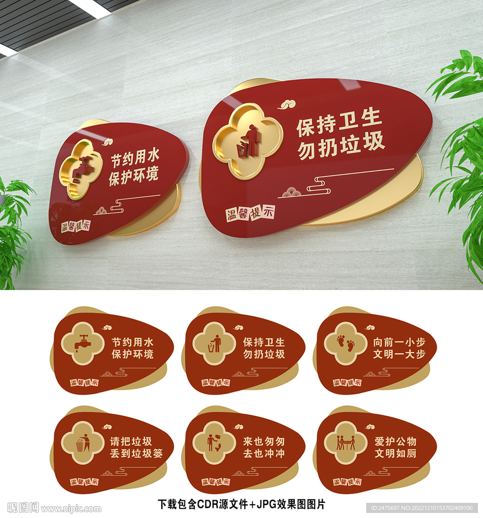 厕所文化