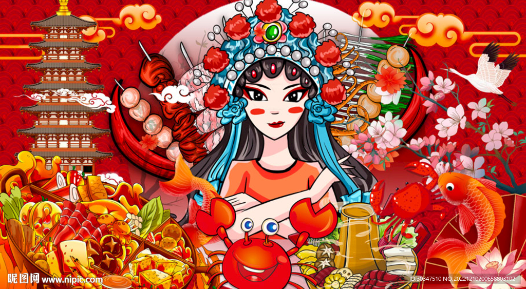 国潮撸串火锅美食