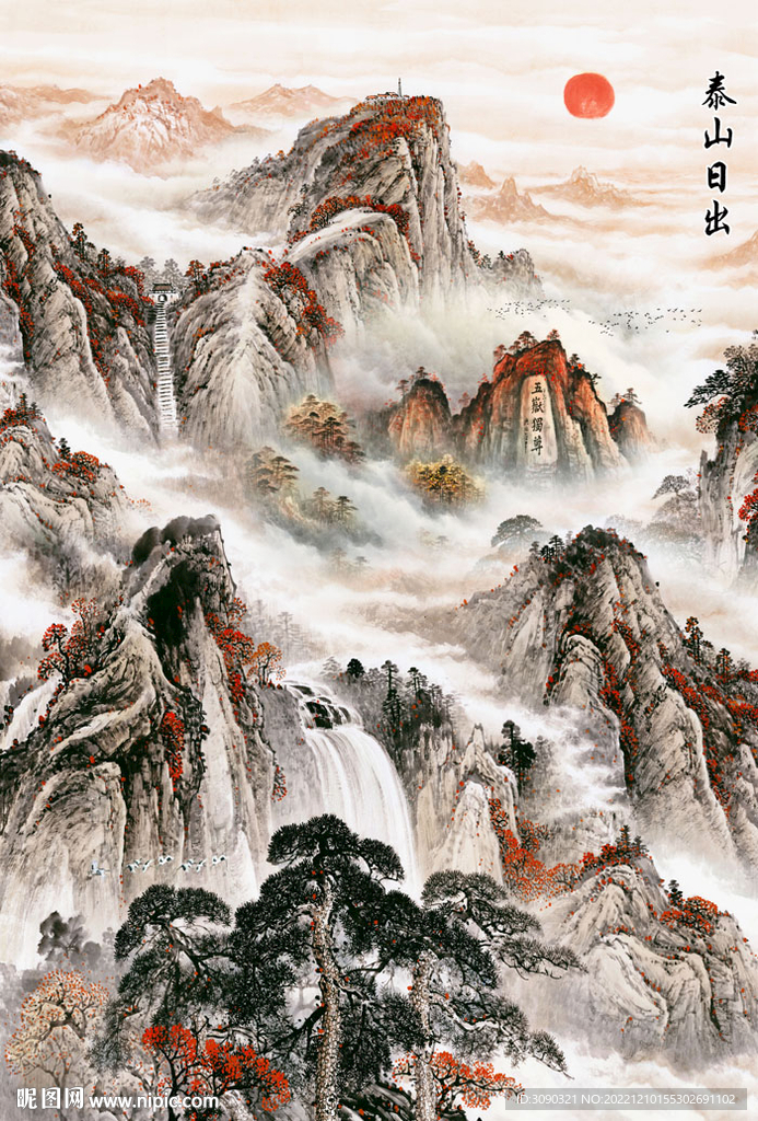 泰山风景画