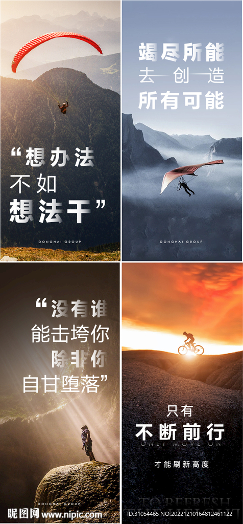 业绩 冲刺 