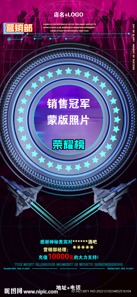 酒吧荣耀榜单图片