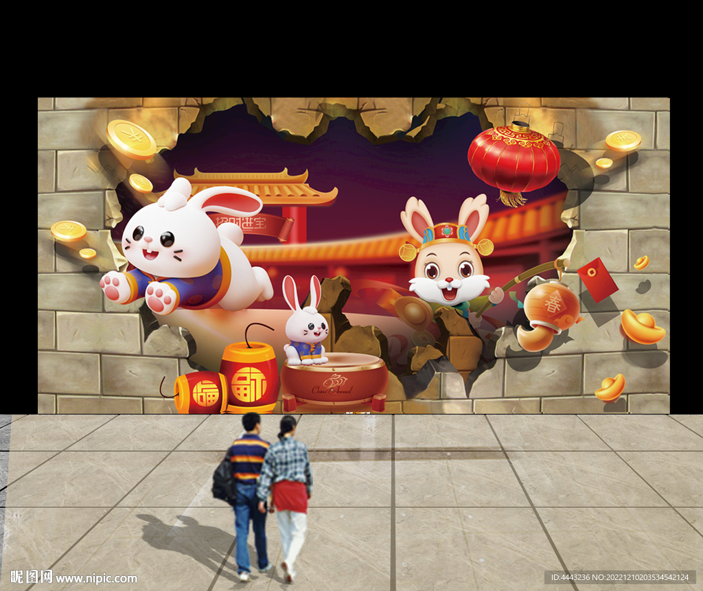 兔年3D立体地贴地画