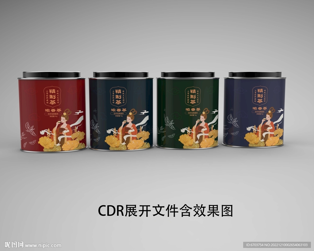茶叶包装铁罐