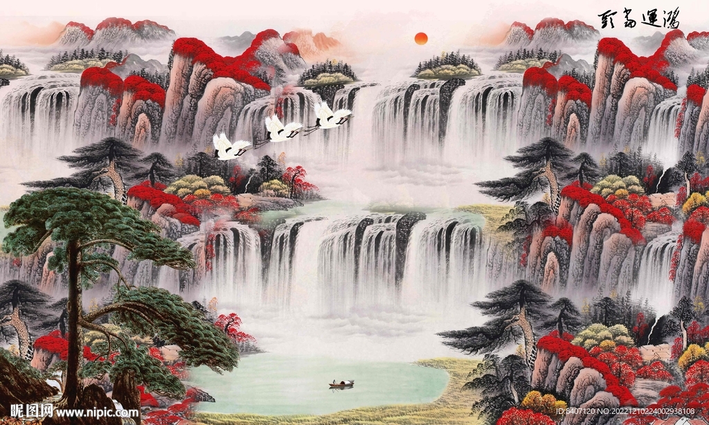 巨幅山水