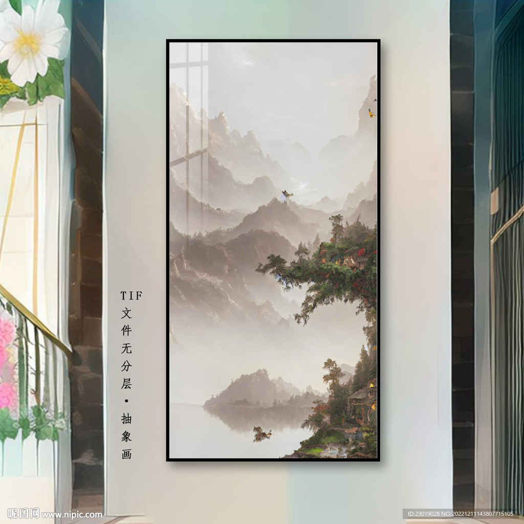山水图 