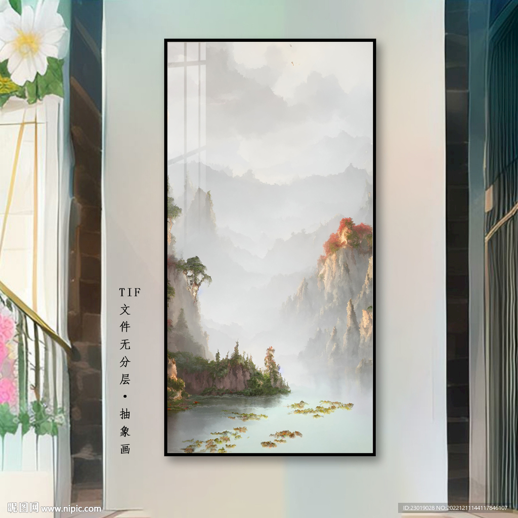 意境山水画
