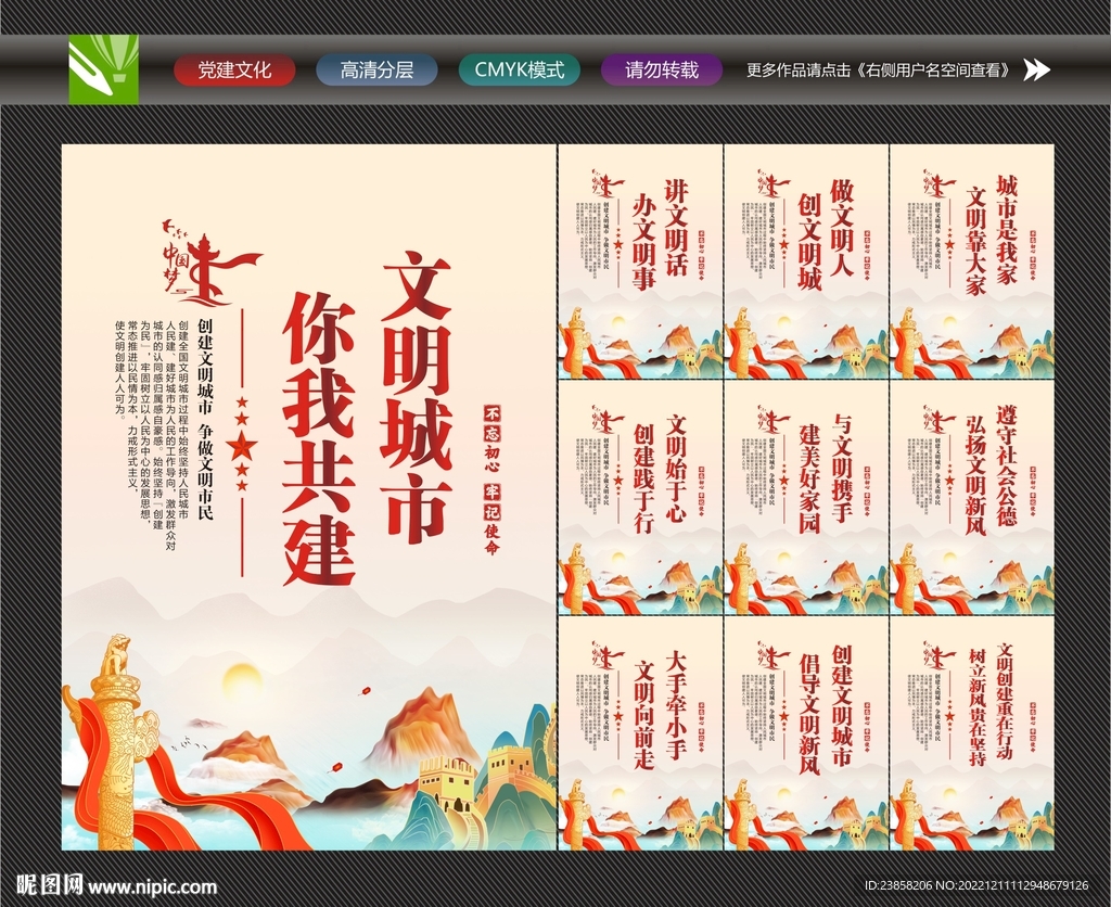 弘扬企业家精神