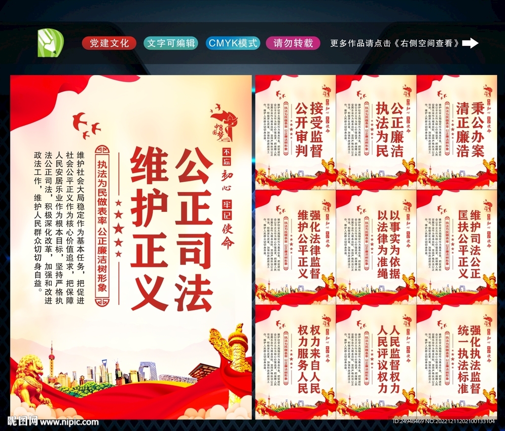 法院文化
