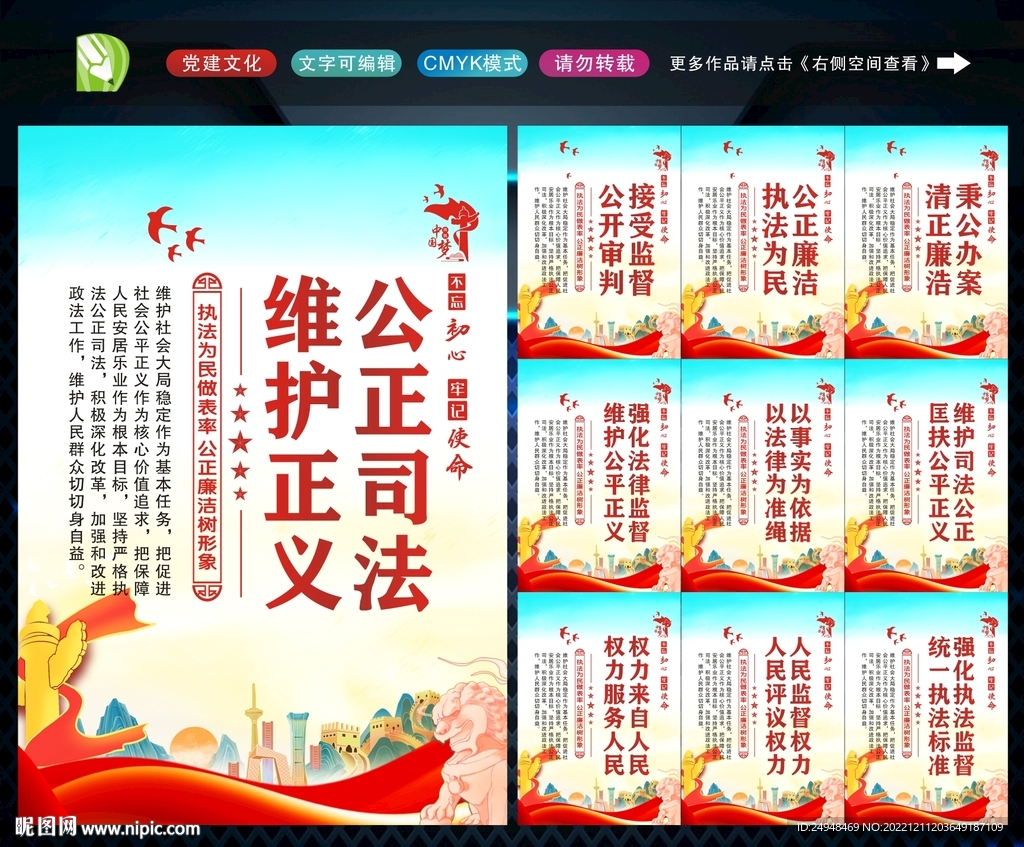 法院文化